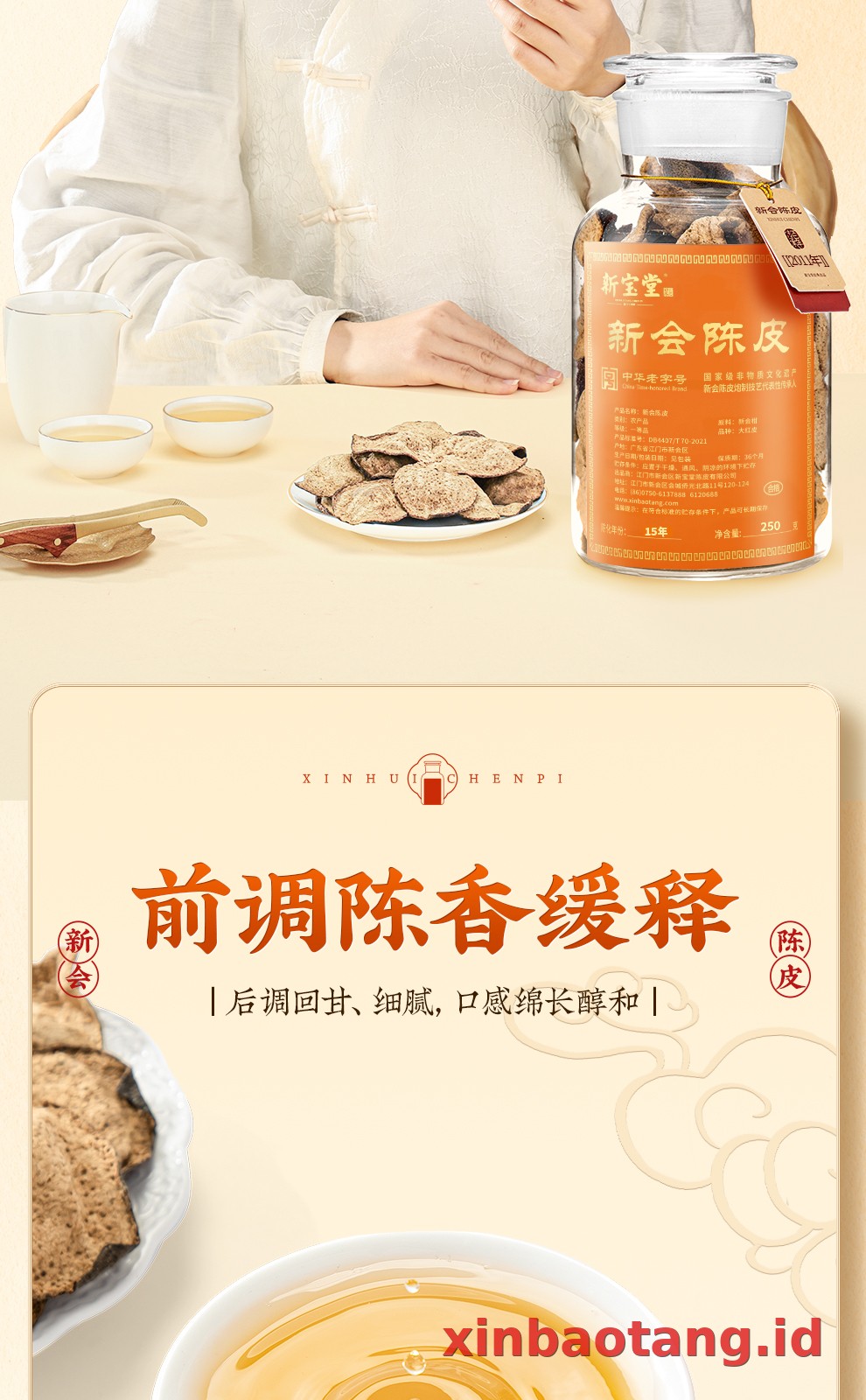 Xinbaotang Chenpi Kering 15 Tahun Botol Kaca 250g