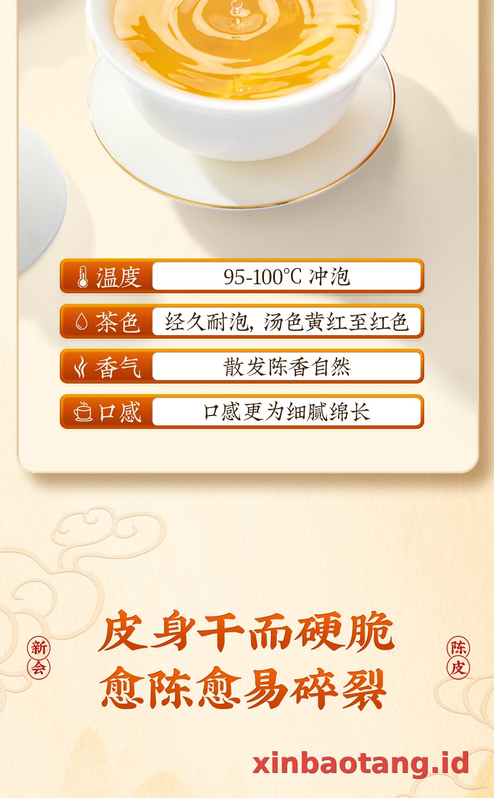 Xinbaotang Chenpi Kering 15 Tahun Botol Kaca 250g