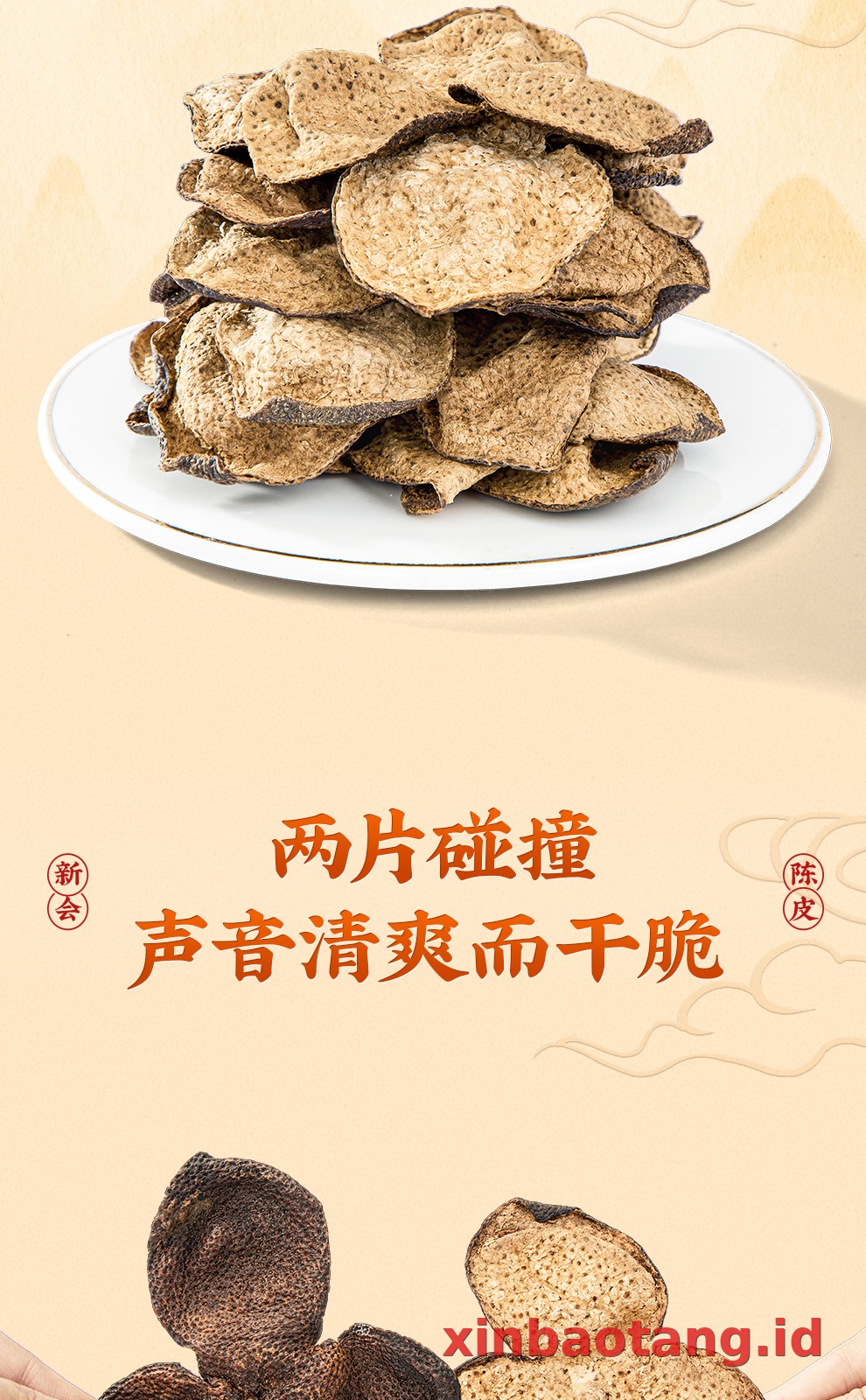 Xinbaotang Chenpi Kering 15 Tahun Botol Kaca 250g