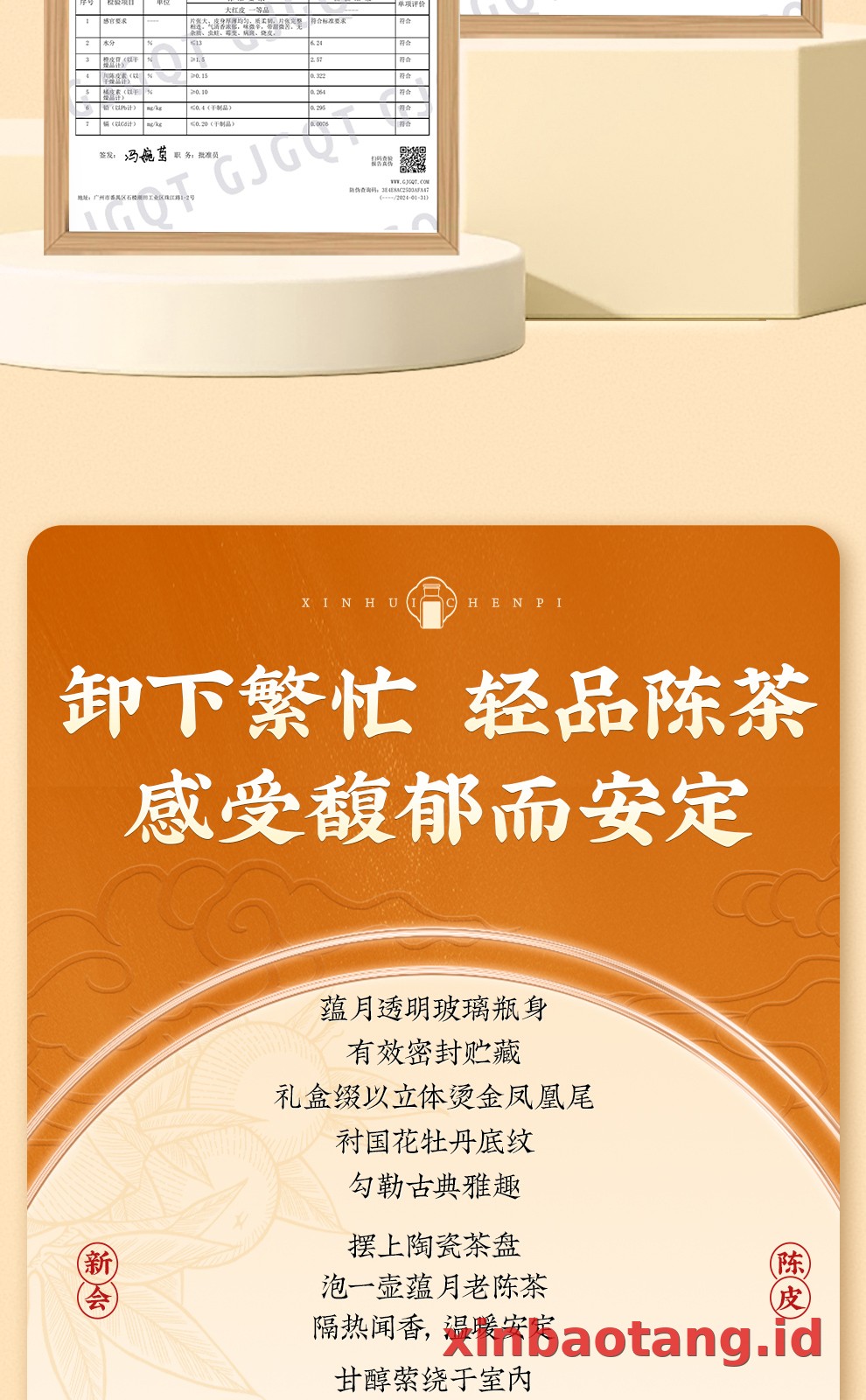 Xinbaotang Chenpi Kering 15 Tahun Botol Kaca 250g
