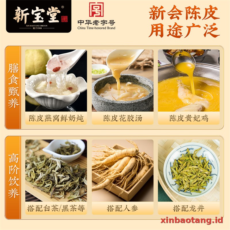Xinbaotang Chenpi Kering 15 Tahun Botol Kaca 250g - Gambar 5