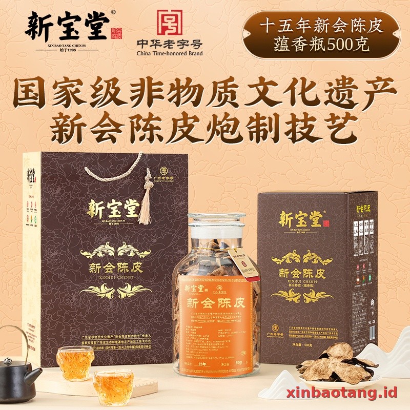 Xinbaotang Chenpi Kering 15 Tahun Gift Box 500g