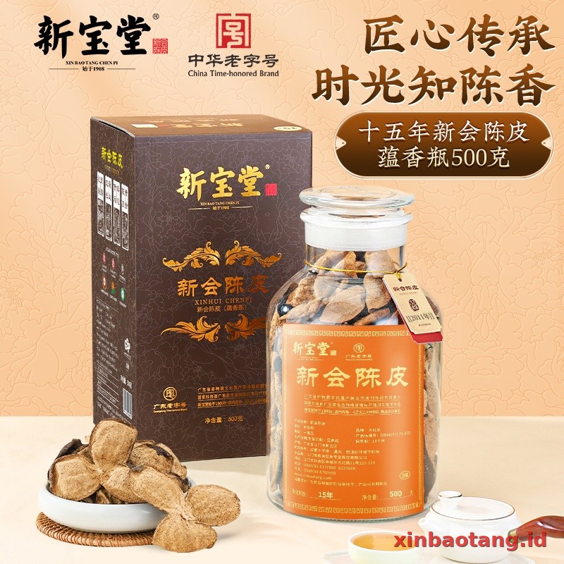 Xinbaotang Chenpi Kering 15 Tahun Gift Box 500g - Gambar 2