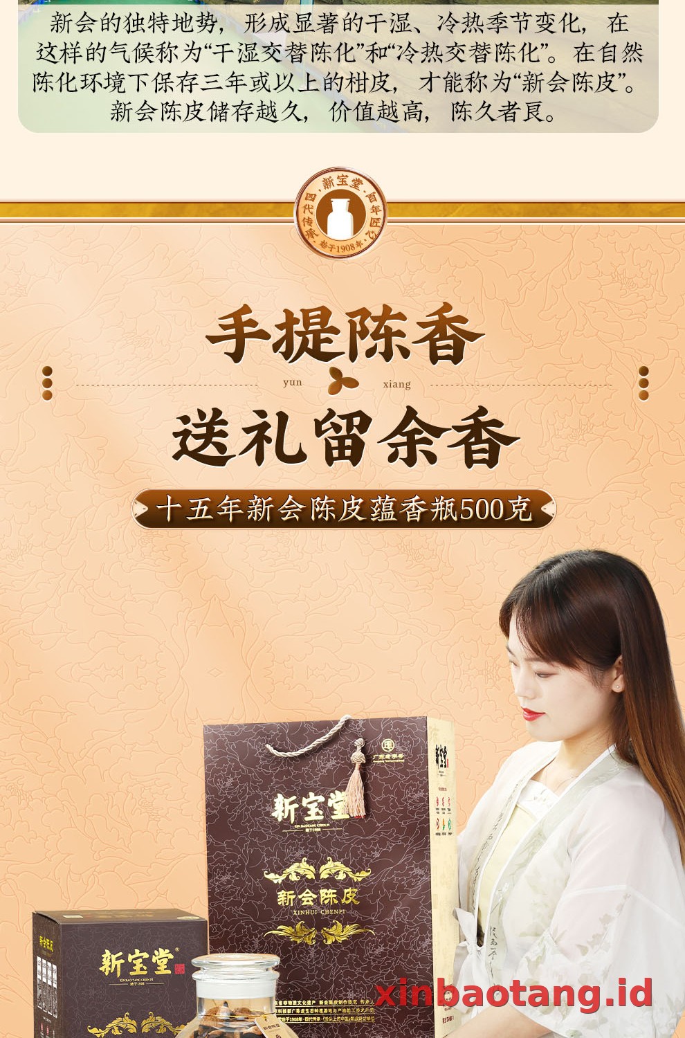 Xinbaotang Chenpi Kering 15 Tahun Gift Box 500g