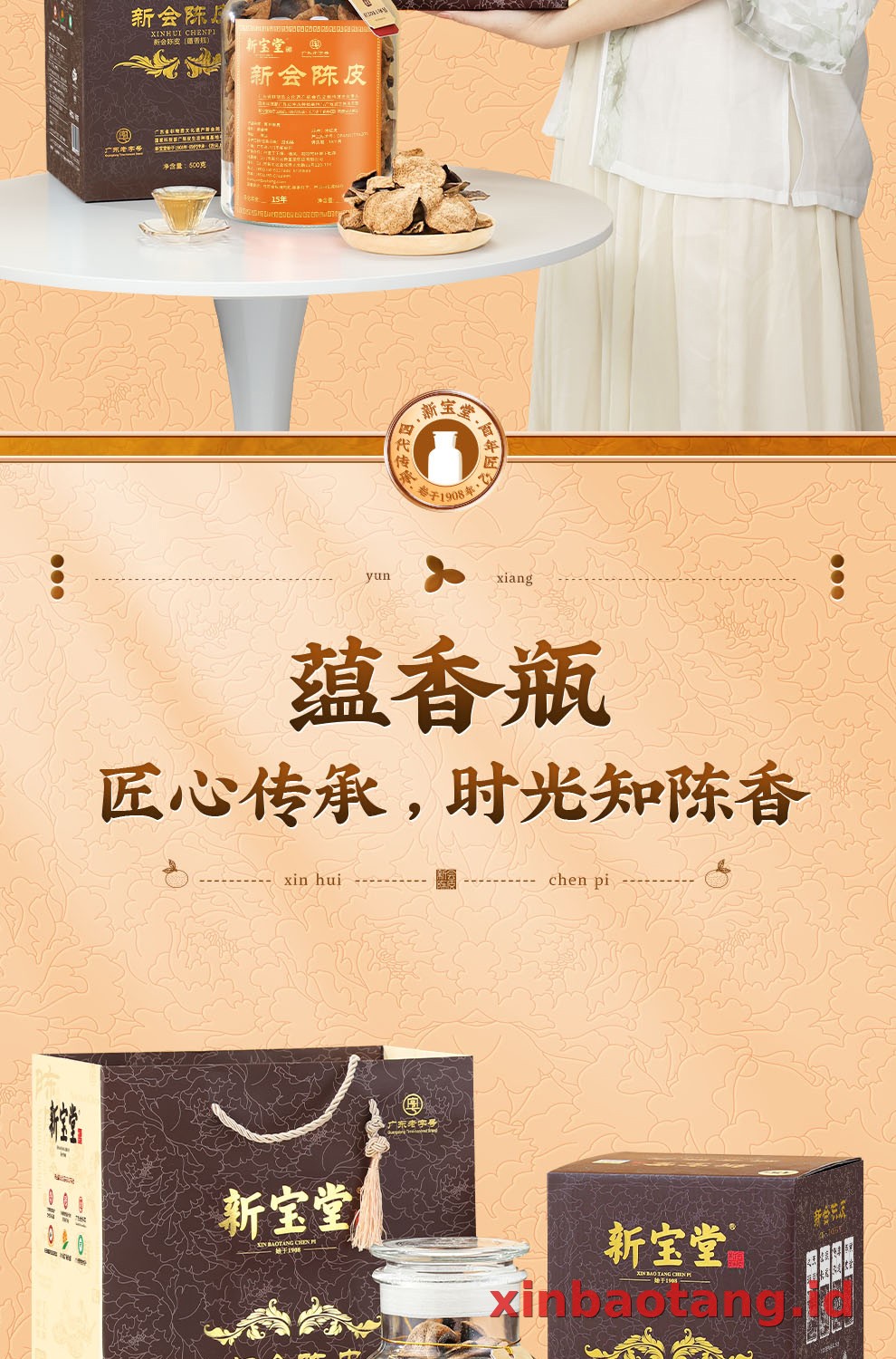 Xinbaotang Chenpi Kering 15 Tahun Gift Box 500g