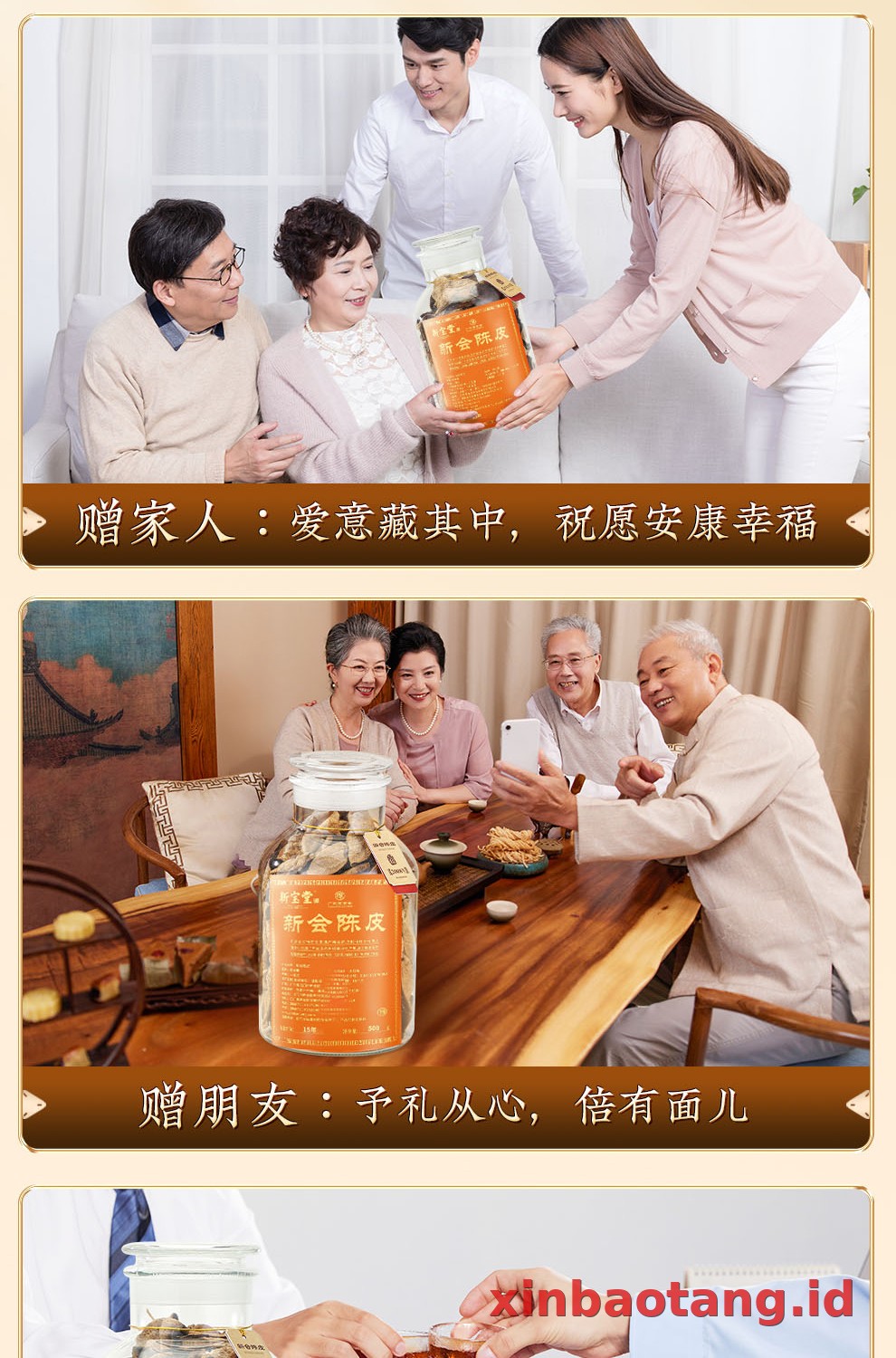Xinbaotang Chenpi Kering 15 Tahun Gift Box 500g