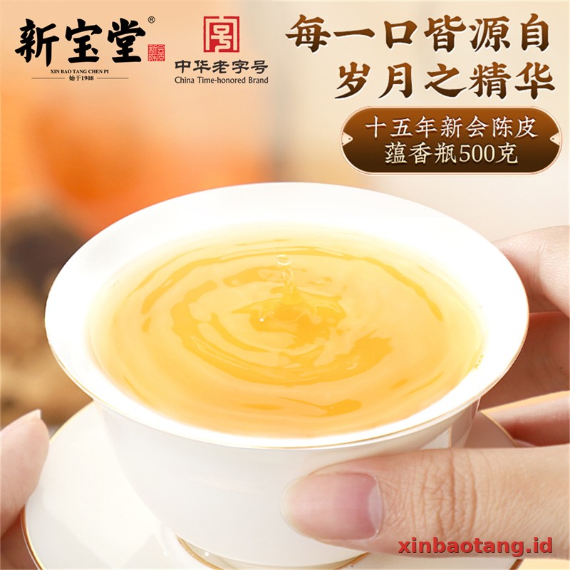 Xinbaotang Chenpi Kering 15 Tahun Gift Box 500g - Gambar 4
