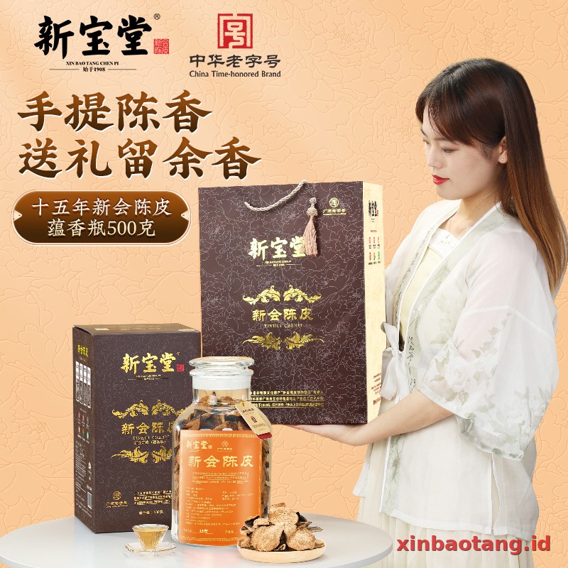 Xinbaotang Chenpi Kering 15 Tahun Gift Box 500g - Gambar 5