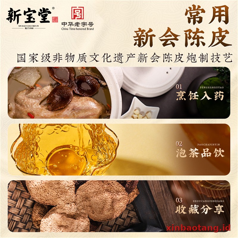 Xinbaotang Chenpi Kering 15 Tahun Gift Box 500g - Gambar 6