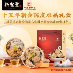 Xinbaotang Chenpi Kering Kristal 50g