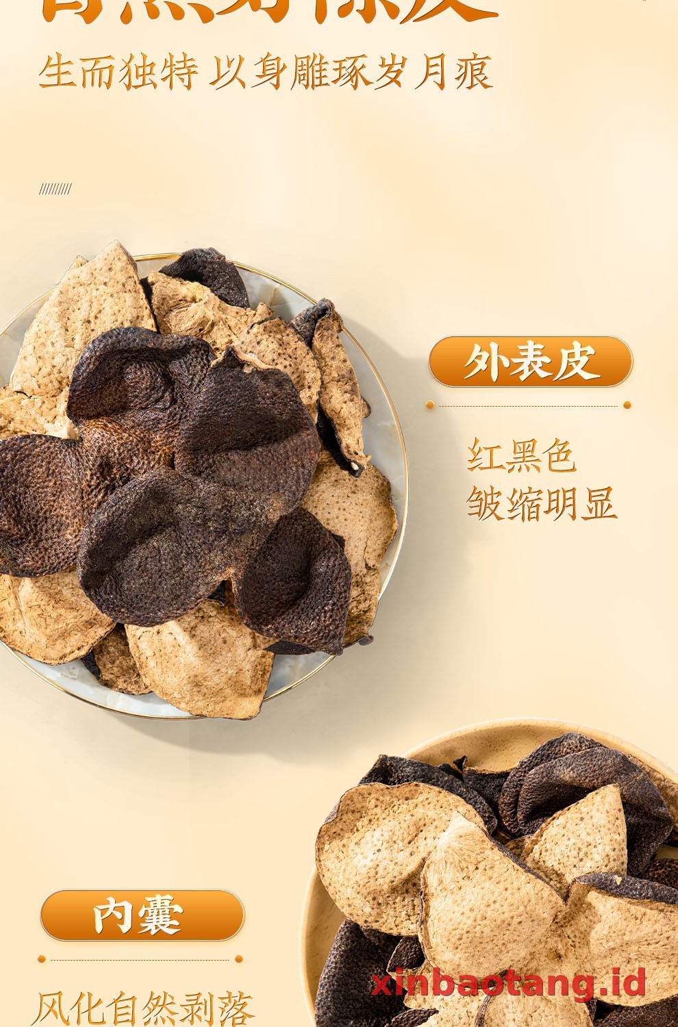 Xinbaotang Chenpi Kering Kristal 50g