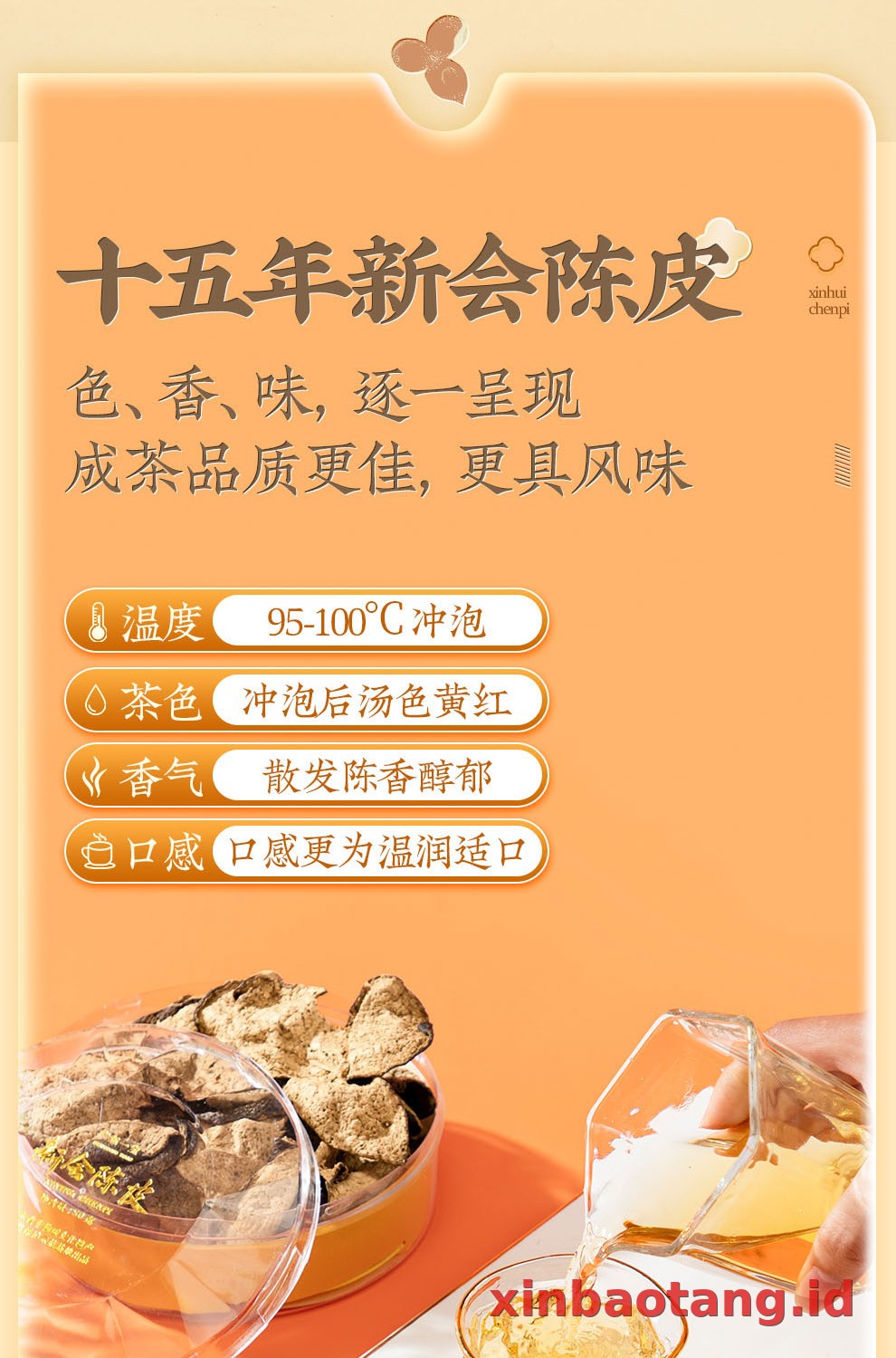 Xinbaotang Chenpi Kering Kristal 50g