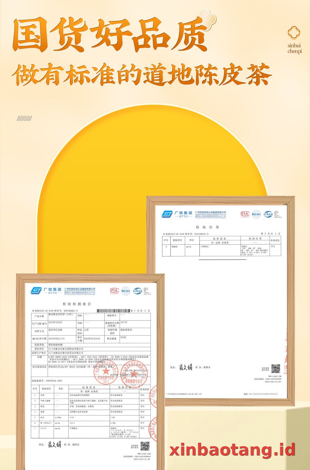 Xinbaotang Chenpi Kering Kristal 50g