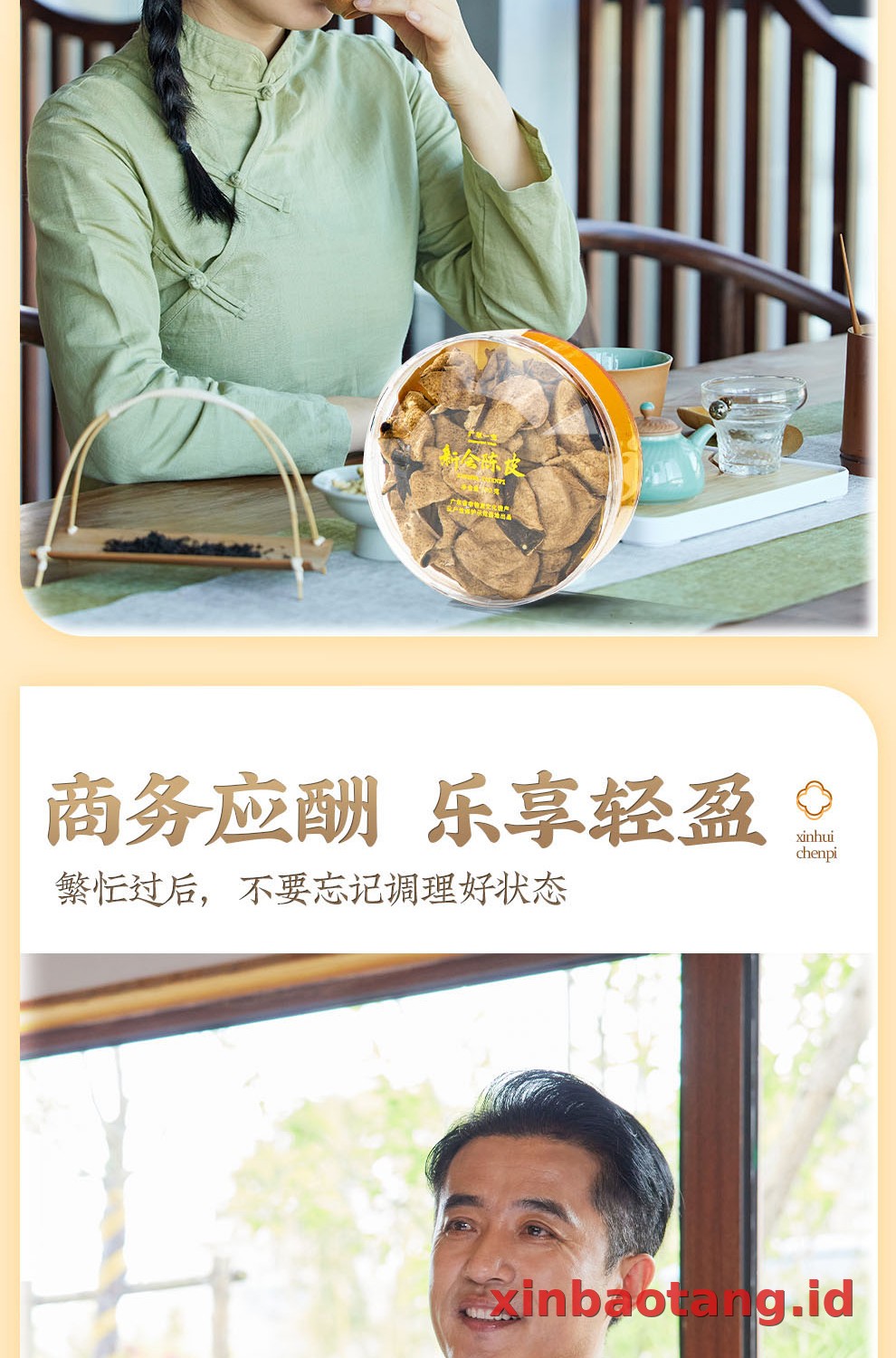 Xinbaotang Chenpi Kering Kristal 50g