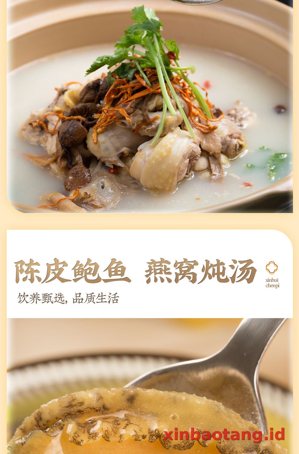 Xinbaotang Chenpi Kering Kristal 50g