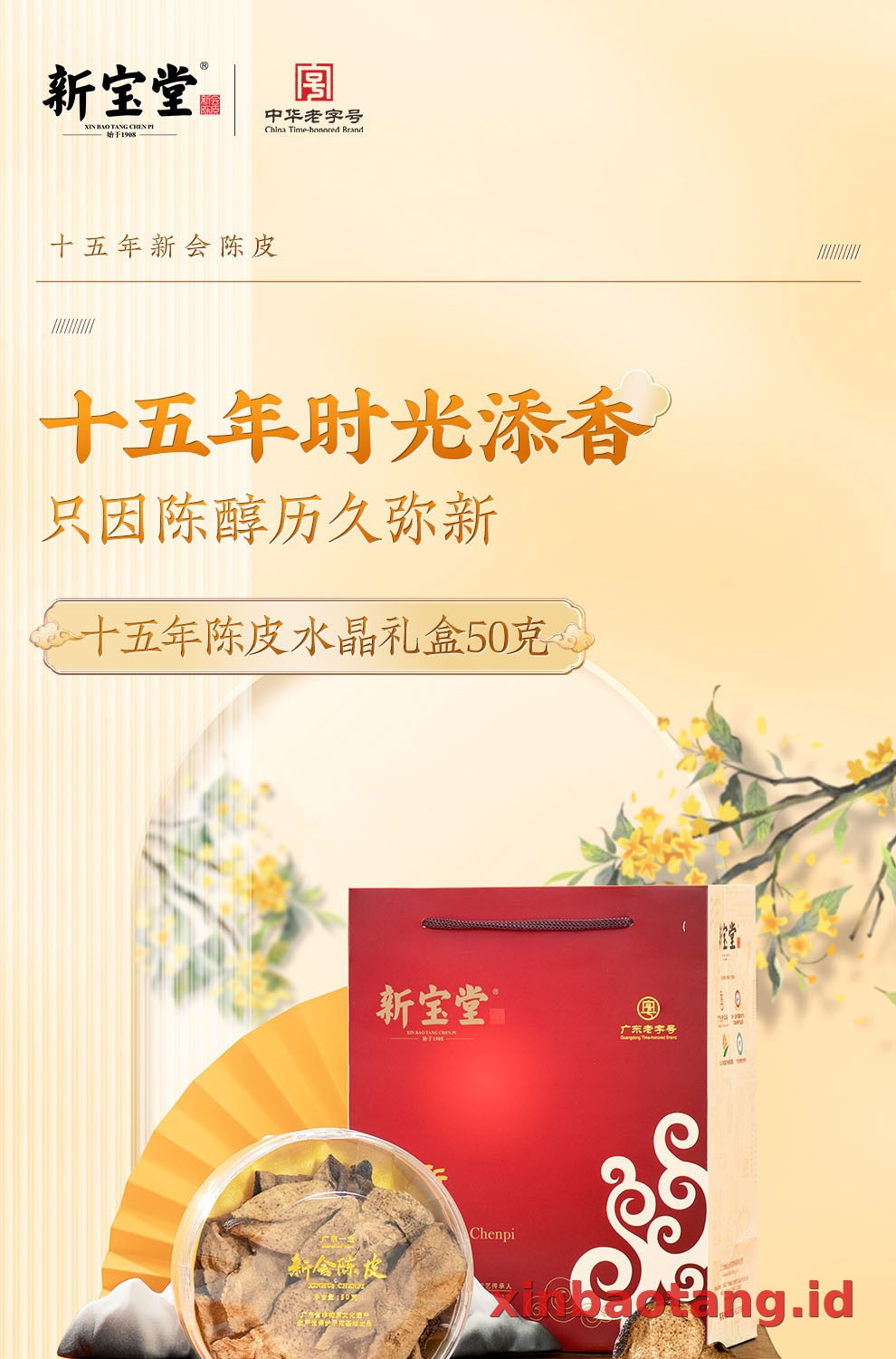Xinbaotang Chenpi Kering Kristal 50g
