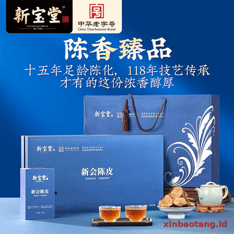 Xinbaotang Rajangan Chenpi Gift Box 200g - Gambar 2