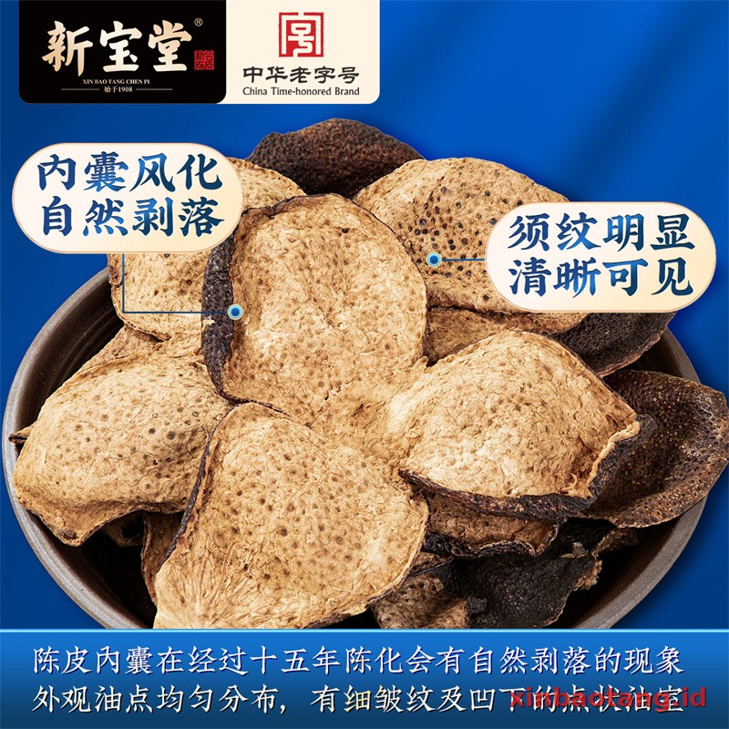 Xinbaotang Rajangan Chenpi Gift Box 200g - Gambar 3