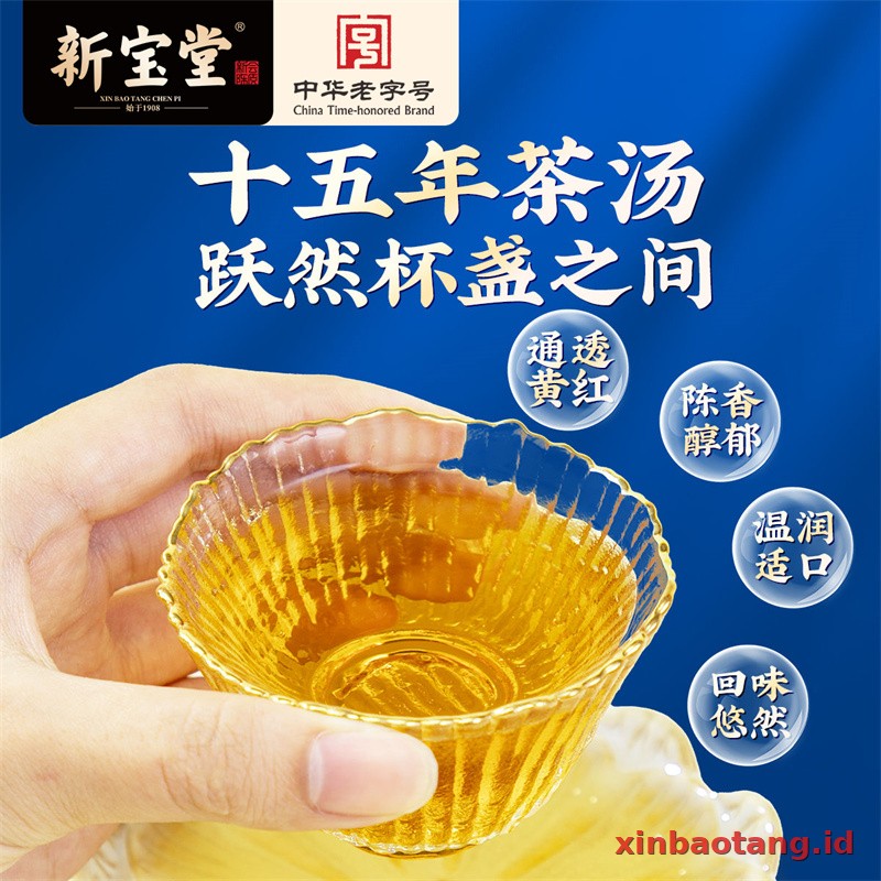 Xinbaotang Rajangan Chenpi Gift Box 200g - Gambar 4