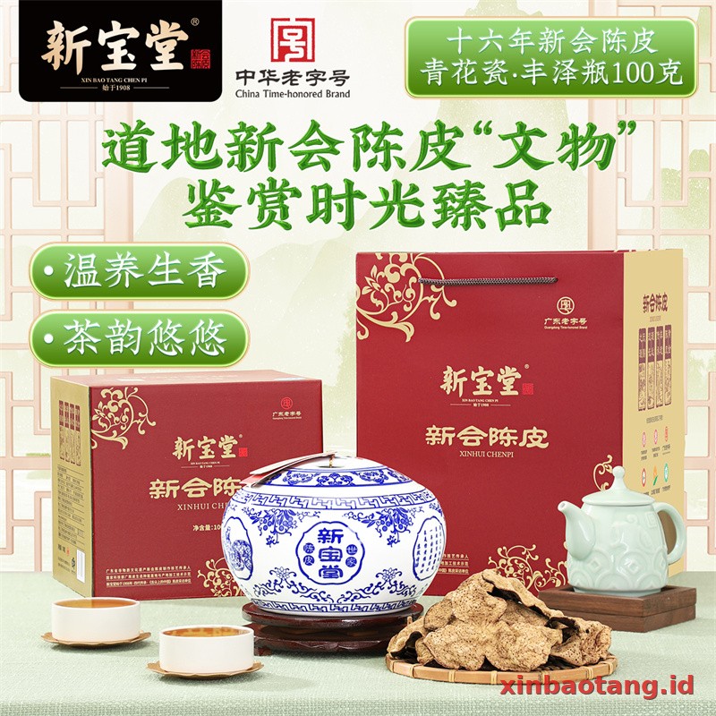 Xinbaotang Chenpi Kering 16 Tahun Porselen Biru-Putih 100g