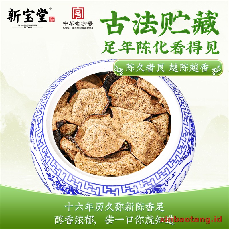 Xinbaotang Chenpi Kering 16 Tahun Porselen Biru-Putih 100g - Gambar 2