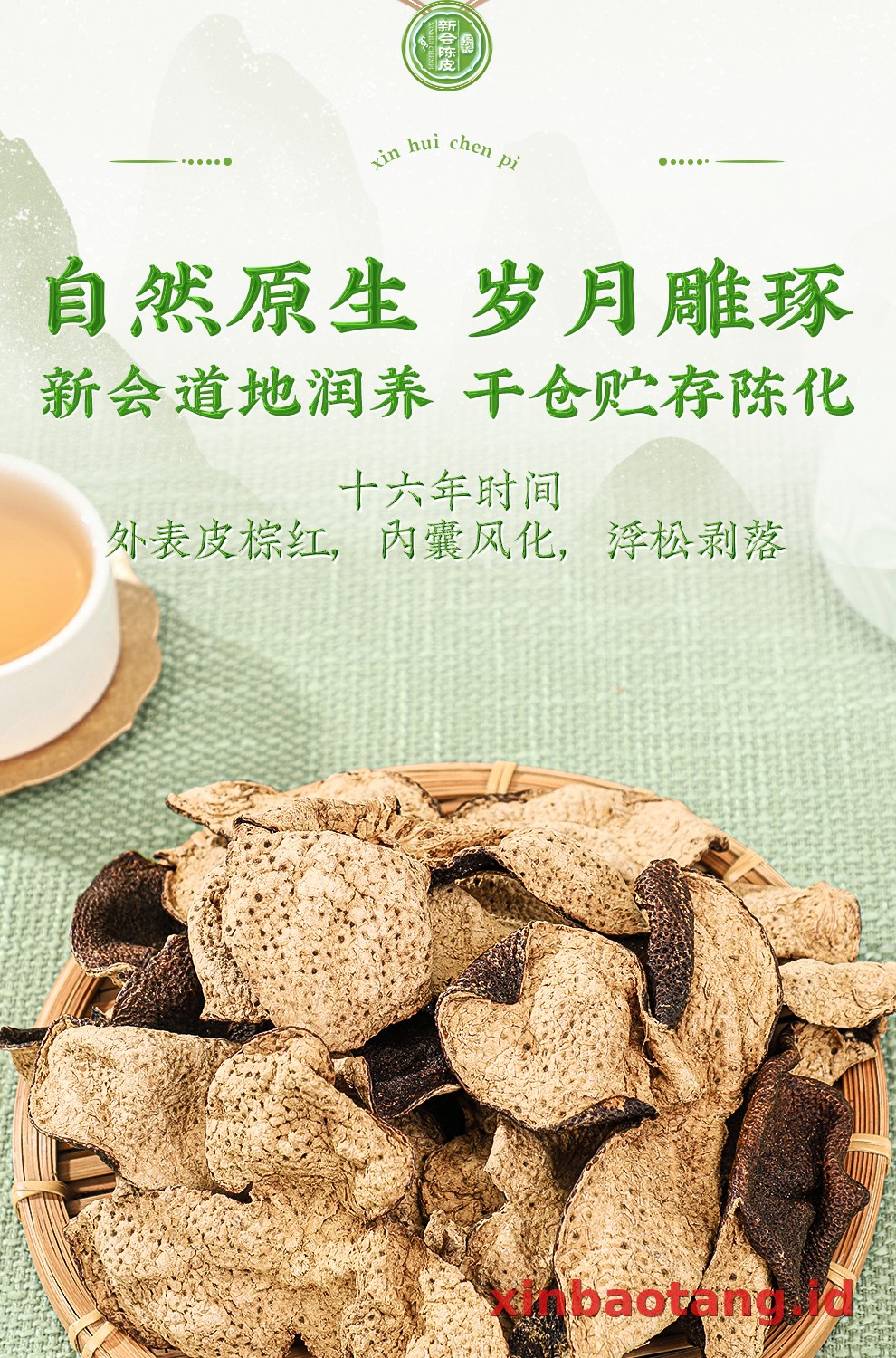 Xinbaotang Chenpi Kering 16 Tahun Porselen Biru-Putih 100g