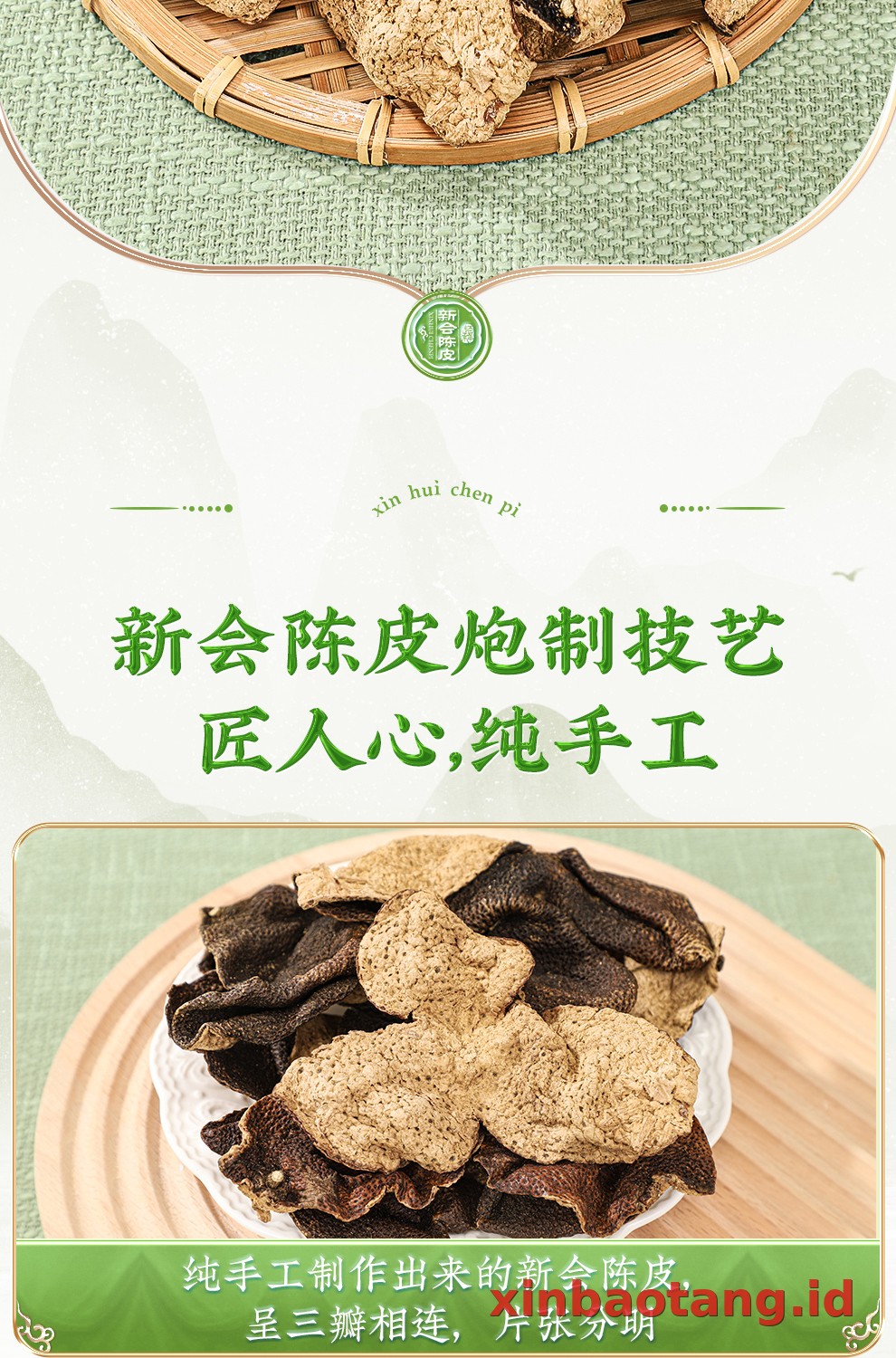 Xinbaotang Chenpi Kering 16 Tahun Porselen Biru-Putih 100g