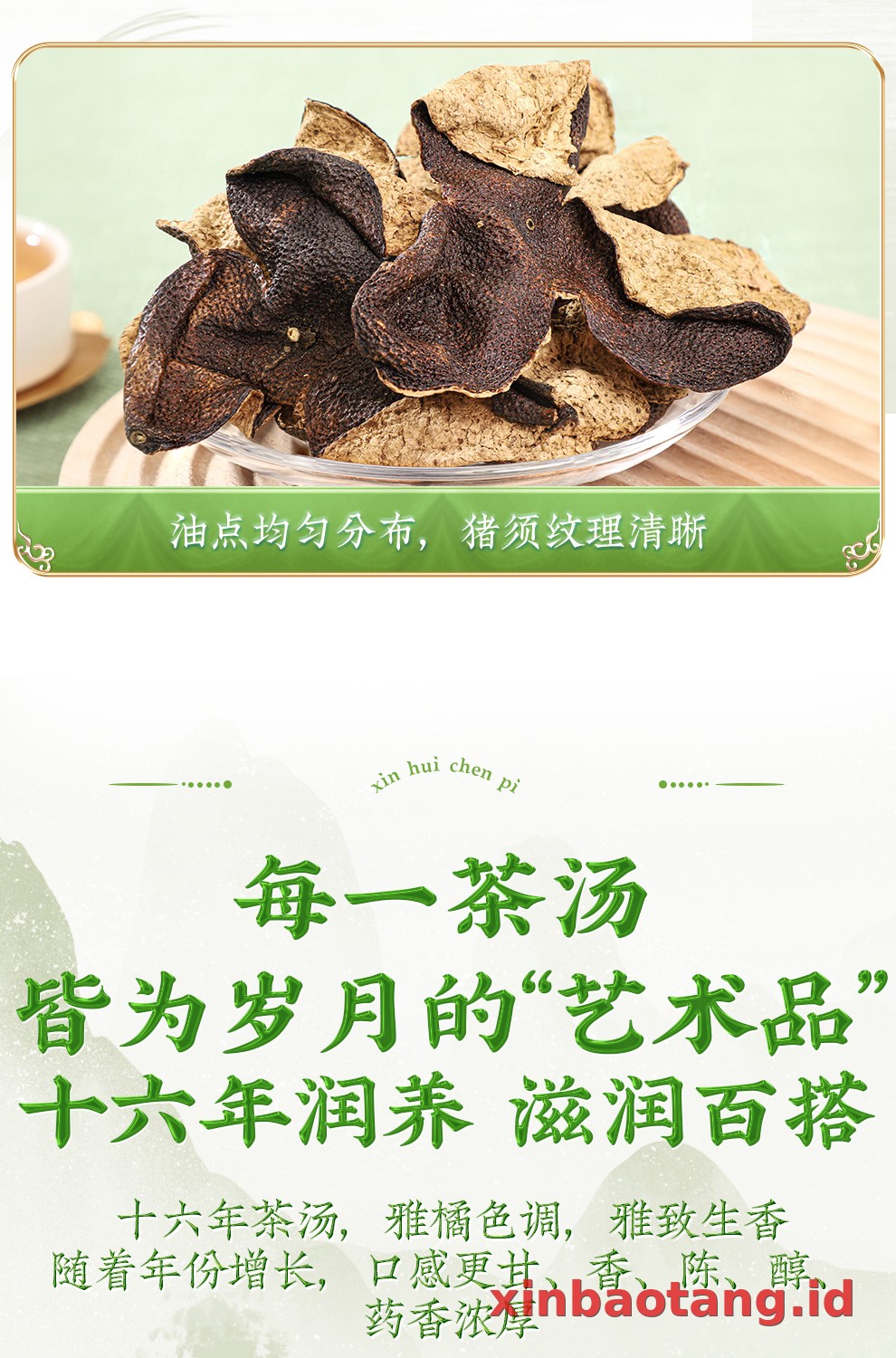 Xinbaotang Chenpi Kering 16 Tahun Porselen Biru-Putih 100g