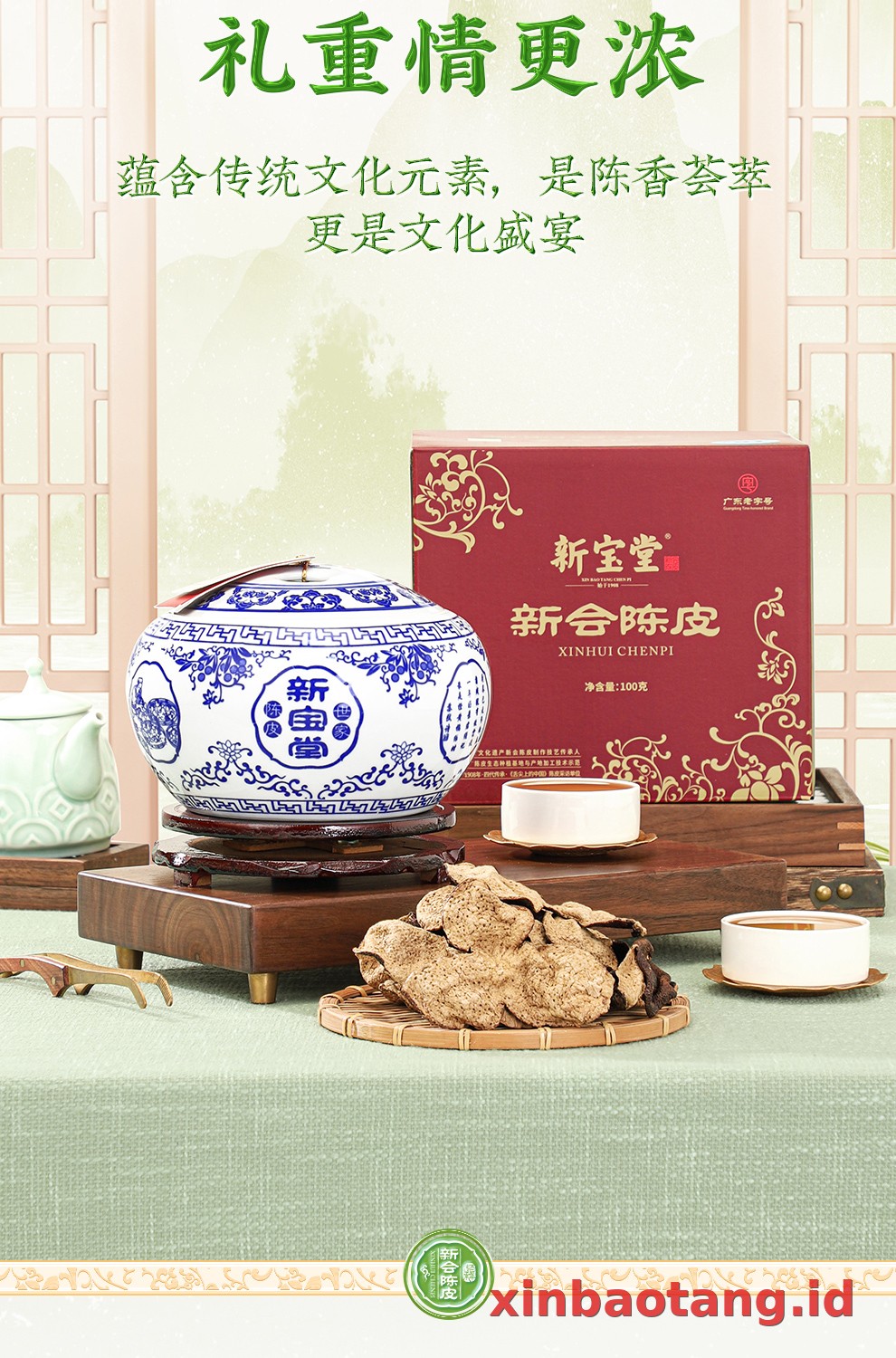 Xinbaotang Chenpi Kering 16 Tahun Porselen Biru-Putih 100g
