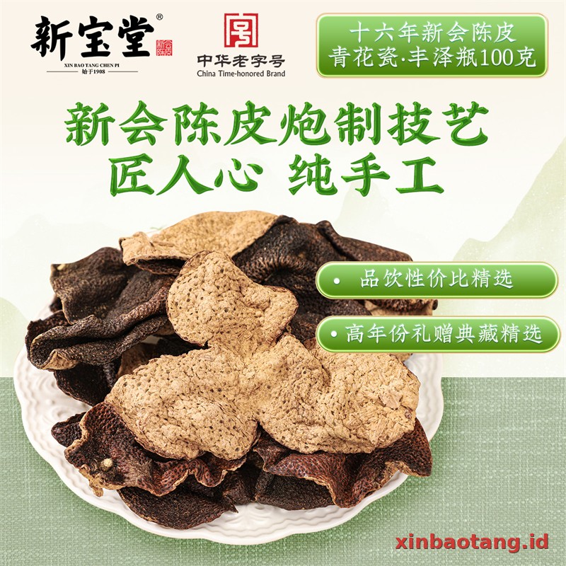 Xinbaotang Chenpi Kering 16 Tahun Porselen Biru-Putih 100g - Gambar 3