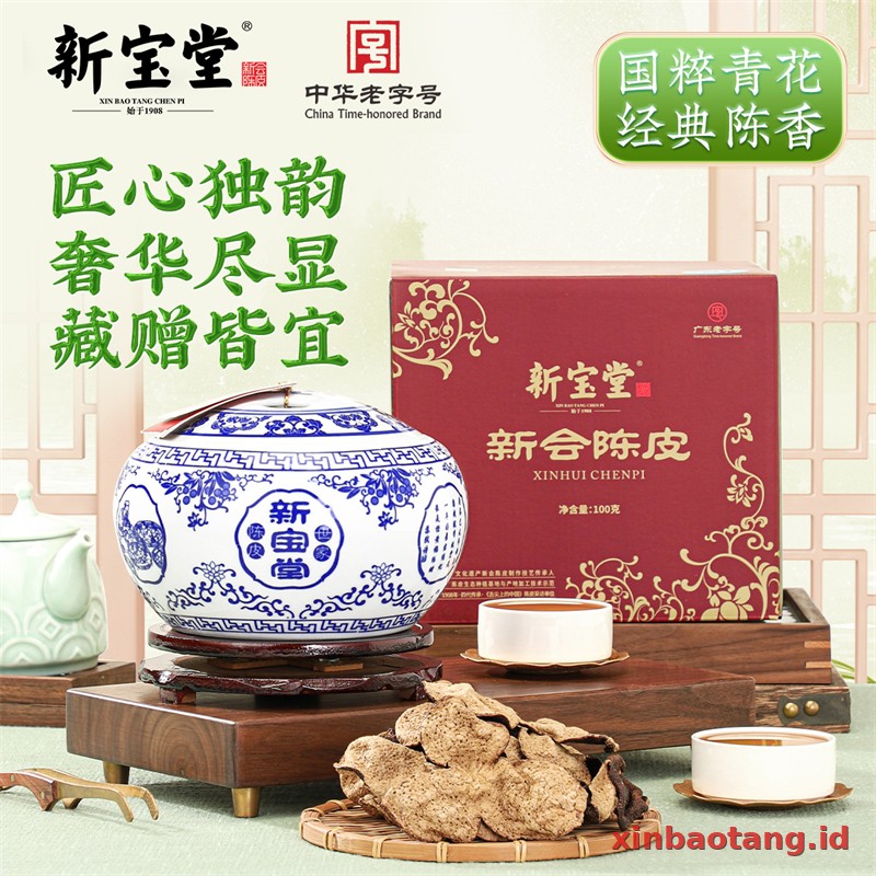 Xinbaotang Chenpi Kering 16 Tahun Porselen Biru-Putih 100g - Gambar 4