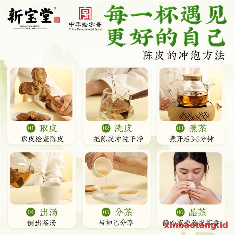 Xinbaotang Chenpi Kering 16 Tahun Porselen Biru-Putih 100g - Gambar 5