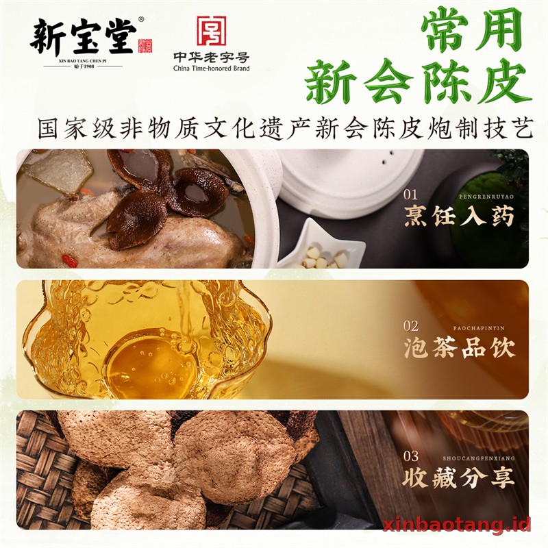 Xinbaotang Chenpi Kering 16 Tahun Porselen Biru-Putih 100g - Gambar 6