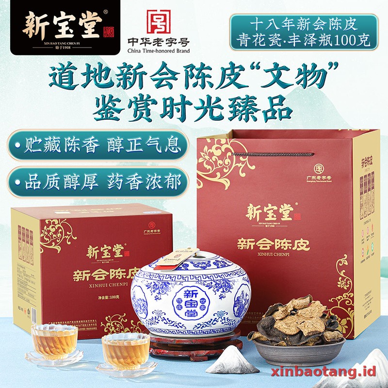 Xinbaotang Chenpi Kering 18 Tahun Porselen Biru-Putih 100g