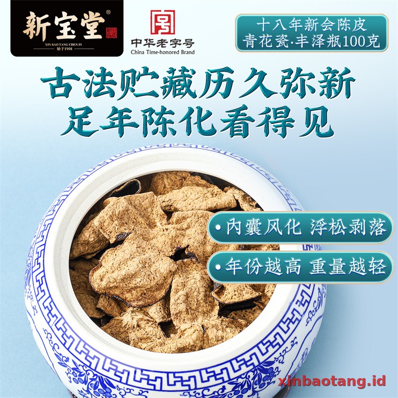 Xinbaotang Chenpi Kering 18 Tahun Porselen Biru-Putih 100g - Gambar 2