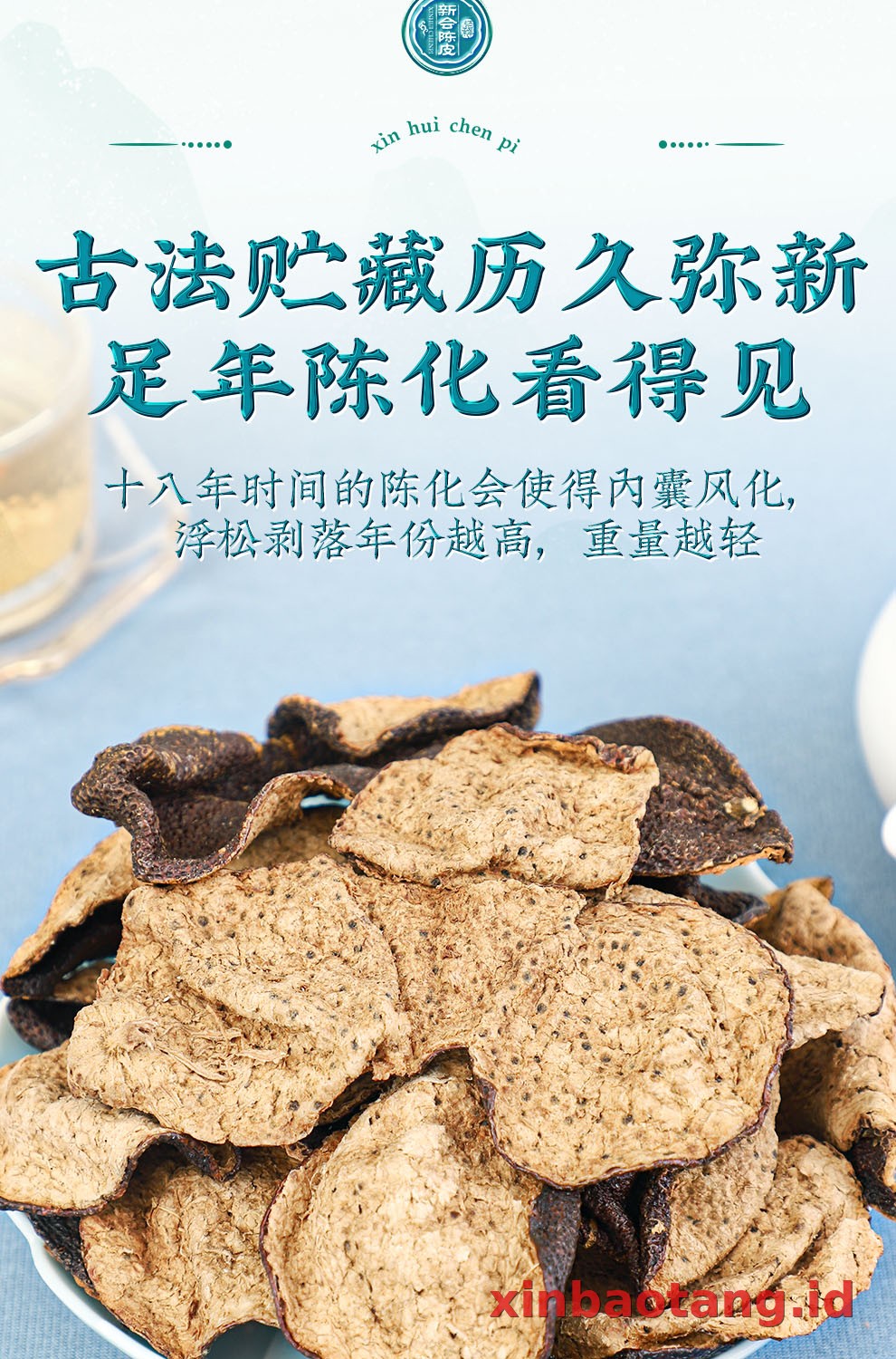 Xinbaotang Chenpi Kering 18 Tahun Porselen Biru-Putih 100g