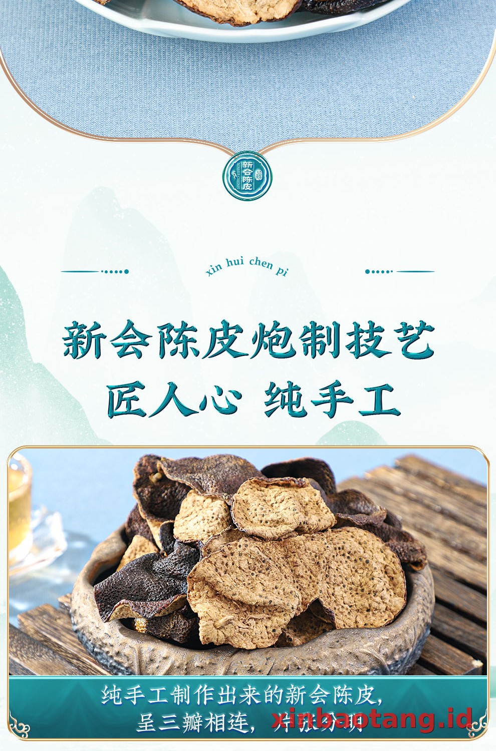Xinbaotang Chenpi Kering 18 Tahun Porselen Biru-Putih 100g