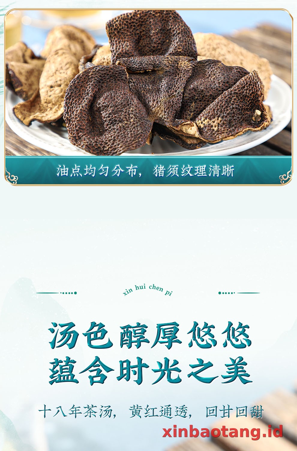 Xinbaotang Chenpi Kering 18 Tahun Porselen Biru-Putih 100g