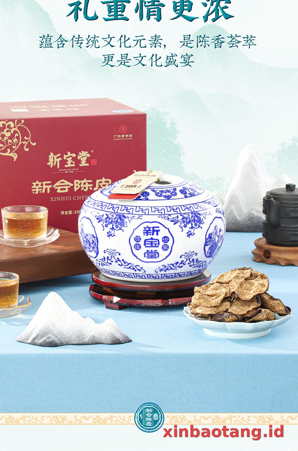 Xinbaotang Chenpi Kering 18 Tahun Porselen Biru-Putih 100g