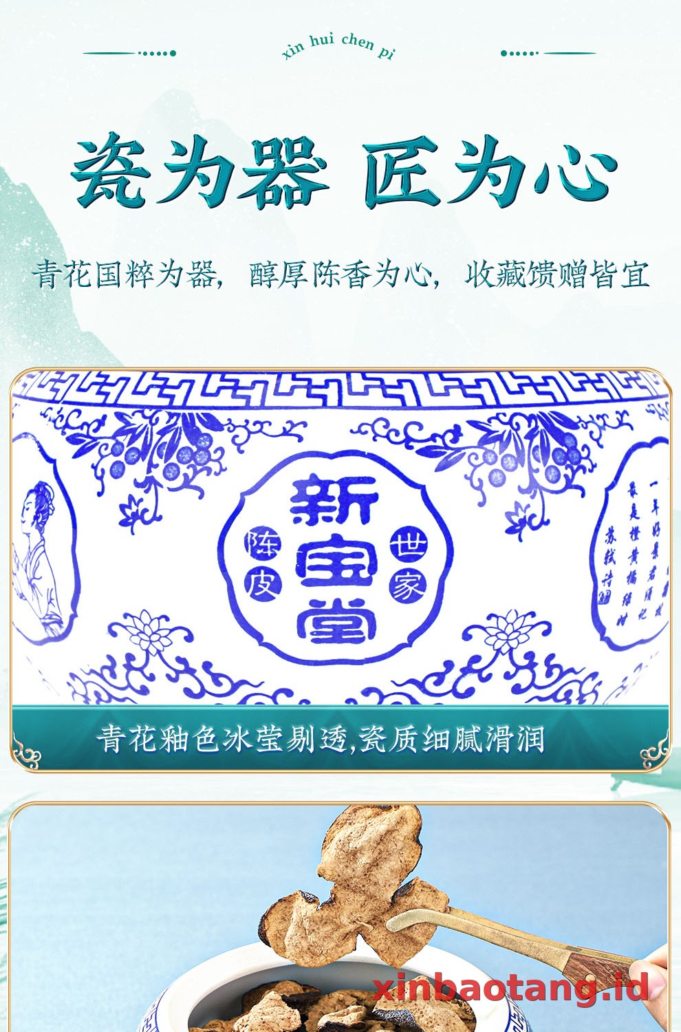 Xinbaotang Chenpi Kering 18 Tahun Porselen Biru-Putih 100g