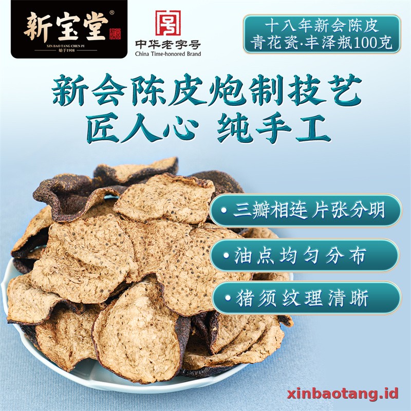 Xinbaotang Chenpi Kering 18 Tahun Porselen Biru-Putih 100g - Gambar 3