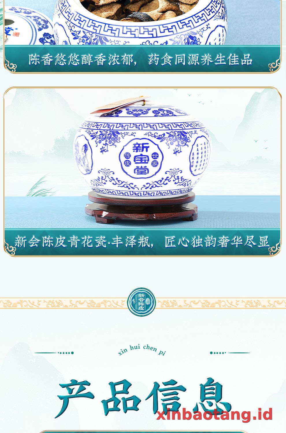 Xinbaotang Chenpi Kering 18 Tahun Porselen Biru-Putih 100g