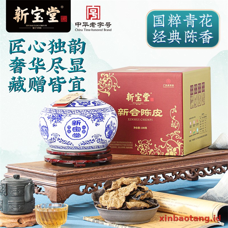 Xinbaotang Chenpi Kering 18 Tahun Porselen Biru-Putih 100g - Gambar 4