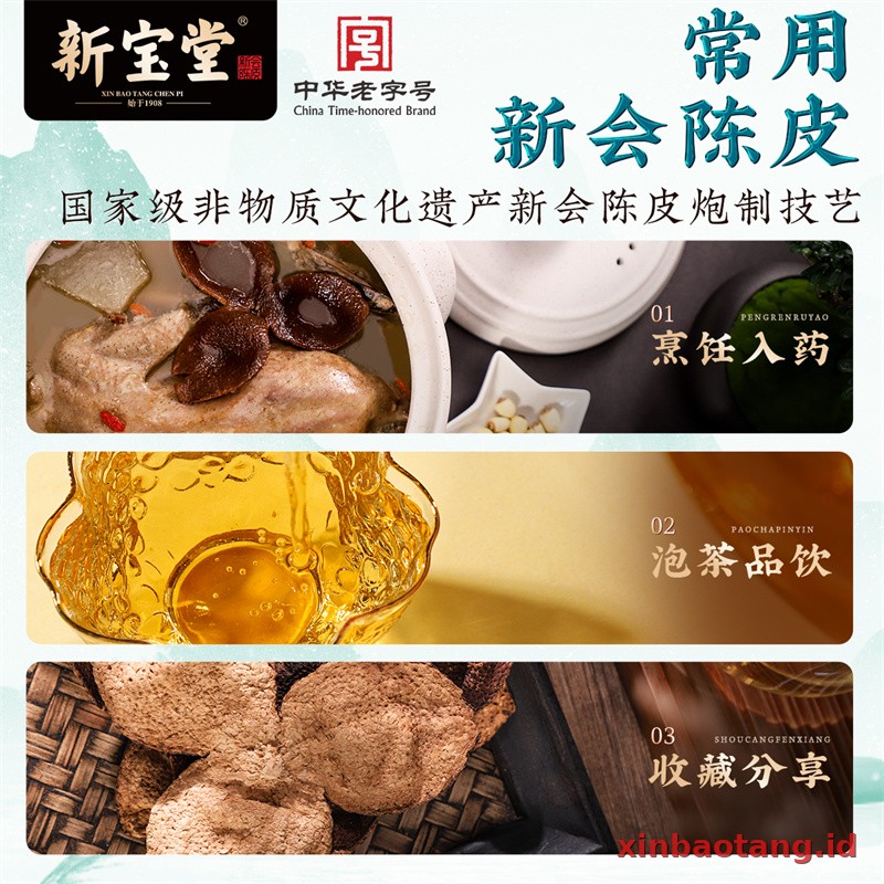 Xinbaotang Chenpi Kering 18 Tahun Porselen Biru-Putih 100g - Gambar 5