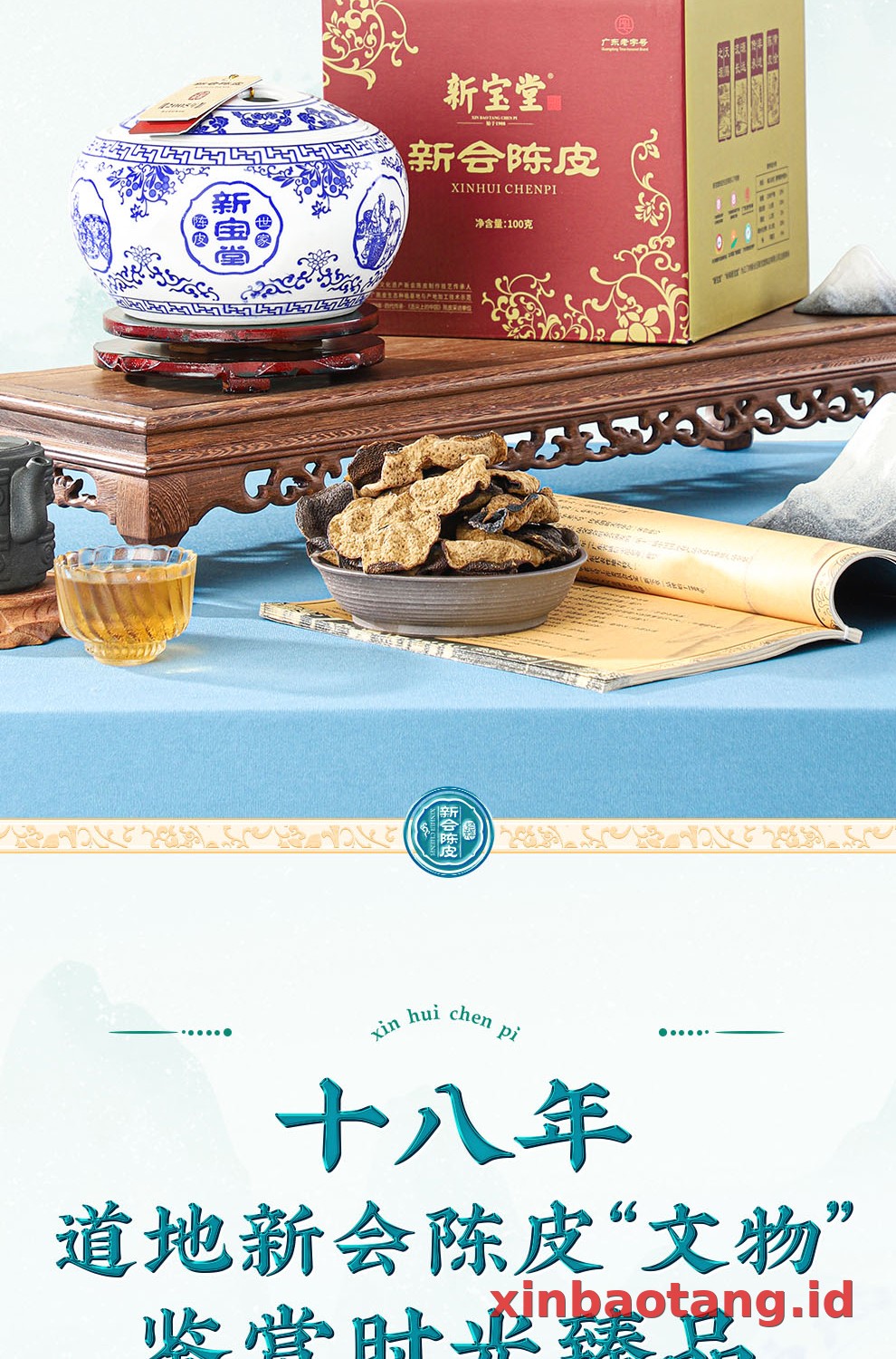 Xinbaotang Chenpi Kering 18 Tahun Porselen Biru-Putih 100g