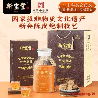 Xinbaotang Chenpi Kering 20 Tahun Gift Box 500g