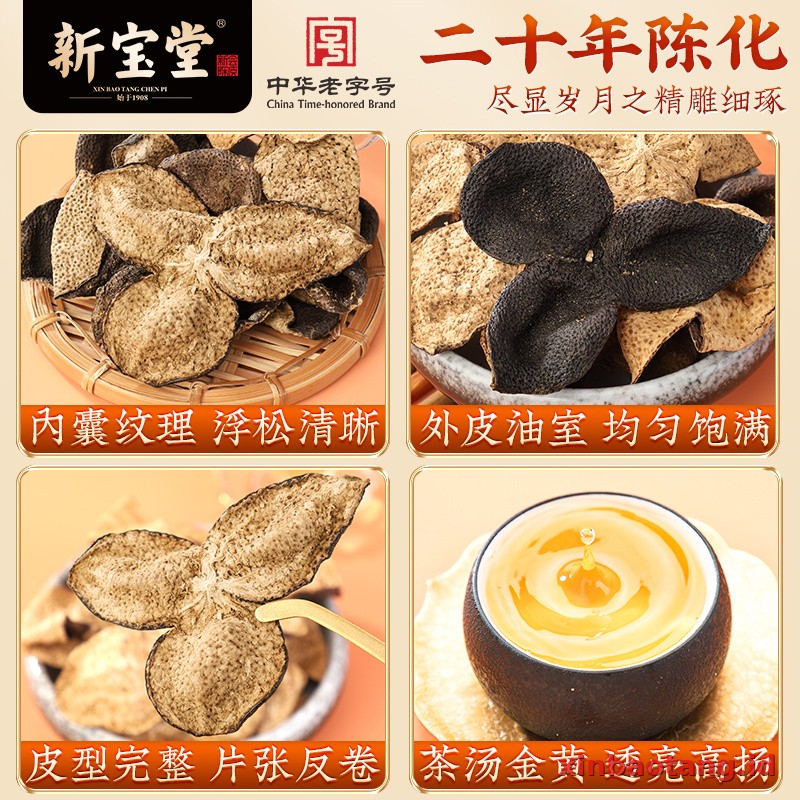 Xinbaotang Chenpi Kering 20 Tahun Gift Box 500g - Gambar 3