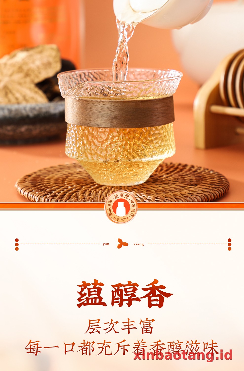 Xinbaotang Chenpi Kering 20 Tahun Gift Box 500g
