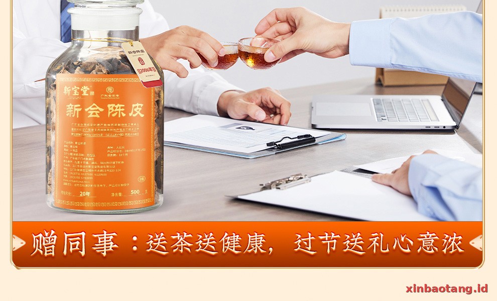 Xinbaotang Chenpi Kering 20 Tahun Gift Box 500g