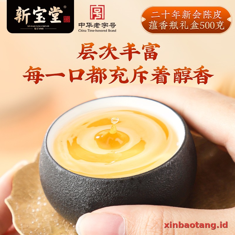 Xinbaotang Chenpi Kering 20 Tahun Gift Box 500g - Gambar 4